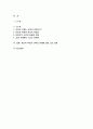 (생명과환경 2025년 1학기 중간과제물) 유튜버가 사망한 반려견을 복제 해서 다시 키우는 사례가 2024년 초 사회적으로 큰 이슈가 되었다. 교재 12장 및 14장을 읽고, 동물윤리 차원에서 사망한 반려견의 복제 문제가 합당한지 자신의 견해를 기술하시오 2페이지