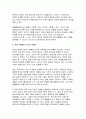 (생명과환경 2025년 1학기 중간과제물) 유튜버가 사망한 반려견을 복제 해서 다시 키우는 사례가 2024년 초 사회적으로 큰 이슈가 되었다. 교재 12장 및 14장을 읽고, 동물윤리 차원에서 사망한 반려견의 복제 문제가 합당한지 자신의 견해를 기술하시오 6페이지