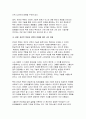 (생명과환경 2025년 1학기 중간과제물) 유튜버가 사망한 반려견을 복제 해서 다시 키우는 사례가 2024년 초 사회적으로 큰 이슈가 되었다. 교재 12장 및 14장을 읽고, 동물윤리 차원에서 사망한 반려견의 복제 문제가 합당한지 자신의 견해를 기술하시오 7페이지
