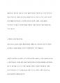 영유아기 교육의 중요성과 영아기와 유아기의 발달적 특성을 서술하고 영유아 교사로서 본인이 생각하는 가장 중요한 자질3가지를 서술하시오 6페이지