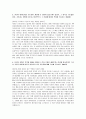 (주)풍산_생산직_자기소개서_자소서_전문가 작성본 3페이지