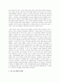 (프로그램개발과평가) 1. 최근 본인이 가장 관심을 가지고 있는 사회 문제 하나를 선택하고, 해당 문제 해결을 위한 사회복지 프로그램을 기획하시오 4페이지