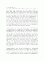 (프로그램개발과평가) 1. 최근 본인이 가장 관심을 가지고 있는 사회 문제 하나를 선택하고, 해당 문제 해결을 위한 사회복지 프로그램을 기획하시오 5페이지