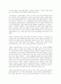 (프로그램개발과평가) 1. 최근 본인이 가장 관심을 가지고 있는 사회 문제 하나를 선택하고, 해당 문제 해결을 위한 사회복지 프로그램을 기획하시오 6페이지