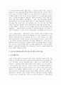 (프로그램개발과평가) 1. 최근 본인이 가장 관심을 가지고 있는 사회 문제 하나를 선택하고, 해당 문제 해결을 위한 사회복지 프로그램을 기획하시오 8페이지