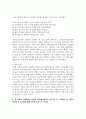 (프로그램개발과평가) 1. 최근 본인이 가장 관심을 가지고 있는 사회 문제 하나를 선택하고, 해당 문제 해결을 위한 사회복지 프로그램을 기획하시오 10페이지