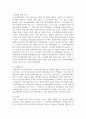 (프로그램개발과평가) 1. 최근 본인이 가장 관심을 가지고 있는 사회 문제 하나를 선택하고, 해당 문제 해결을 위한 사회복지 프로그램을 기획하시오 11페이지