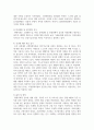 (푸드마케팅) 1. 우리 사회에서 고령친화식품과 건강기능식품 시장이 성장하는 이유에 대해 설명하시오(6점). 4페이지