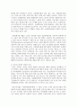 (푸드마케팅) 1. 우리 사회에서 고령친화식품과 건강기능식품 시장이 성장하는 이유에 대해 설명하시오(6점). 7페이지