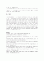(푸드마케팅) 1. 우리 사회에서 고령친화식품과 건강기능식품 시장이 성장하는 이유에 대해 설명하시오(6점). 12페이지