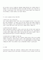 의료사회복지사의 역할 중 가장 중요한 두 가지 요소와 그 이유 2페이지