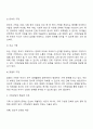 한국사회의 가족문제 중 가족상담이 꼭 필요하다고 여겨지는 대상을 쓰고 이유를 토론해보시오 2페이지