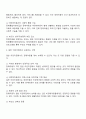 우리 어린이집은 일반 어린이집입니다 입소한 영유아의 장애사실을 나중에 알게 되었습니다 장애아를 위하여 부모에게 장애통합어린이집을 추천드리는 것과 그냥 보육하는 것 중 어떤 것을 택하시겠습니까 각 선택에 대한 자신의 의견을 제시하고 그 이유와 해결방안을 작성하시오 2페이지