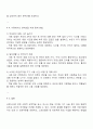 최근 어린이집 교사 75퍼센트가 코로나19로 아동 언어발달 지연이 나타난다라고 보고하고 있습니다 이러한 말늦은 아동이 환경적인 영향에 따라 언어발달이 지연되는 이유와 어린이집과 가정에서 언어발달을 지원할 수 있는 중재방법에 대해 사례를 들어 구체적으로 기술하세요 3페이지