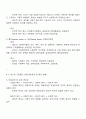 사회복지정책을 선별적 보편적 잔여적 제도적 협의 광의의 기준에 따라 정의하고 각각의 정의에 해당하는 구체적인 제도를 예를 들어 설명한 후 제시된 기준들의 관계-대응관계 및 발전방향-을 설명하시오 2페이지