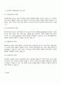 최근의 뉴스를 찾아 심리학적 이론-정신분석학 분석심리학 행동주의 인본주의-으로 뉴스를 분석하고 심리학적 이론으로 사례를 분석하시오 2페이지