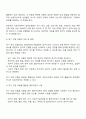 의료사회복지 실천모델 1가지를 선택하여 클라이언트 사정 및 개입 시 활용할 수 있는 사례에 대해 기술하시오 2페이지