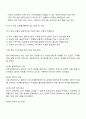 의료사회복지 실천모델 1가지를 선택하여 클라이언트 사정 및 개입 시 활용할 수 있는 사례에 대해 기술하시오 3페이지