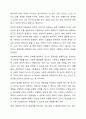 인간의 존엄성, 자유, 평등 세 가지 가치 중에서 하나를 선택하여 일반적 개념과 사회복지정책에서 가지는 의미를 설명하고, 이 가치가 잘 반영되었다고 생각하는 사회복지제도를 선택하여 설명해주세요. 3페이지