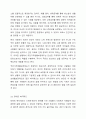 인간의 존엄성, 자유, 평등 세 가지 가치 중에서 하나를 선택하여 일반적 개념과 사회복지정책에서 가지는 의미를 설명하고, 이 가치가 잘 반영되었다고 생각하는 사회복지제도를 선택하여 설명해주세요. 5페이지