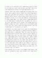 1주 2강에서 사회과학의 3대 패러다임에 대해 학습했습니다. 사회과학의 3대 패러다임에는 실증주의, 해석주의, 비판적 사회과학이 있습니다. 사회과학의 3대 패러다임에 대하여 논하십시오. 3페이지