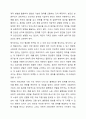 1주 2강에서 사회과학의 3대 패러다임에 대해 학습했습니다. 사회과학의 3대 패러다임에는 실증주의, 해석주의, 비판적 사회과학이 있습니다. 사회과학의 3대 패러다임에 대하여 논하십시오. 5페이지