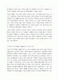 우리사회에서 여성이 자기주장을 자유롭게 할 수 있는지 찬반으로 토론하고 효과적인 자기주장훈련 방법에 관한 대안을 모색하시오. 4페이지