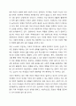 우리사회에서 여성이 자기주장을 자유롭게 할 수 있는지 찬반으로 토론하고 효과적인 자기주장훈련 방법에 관한 대안을 모색하시오. 5페이지