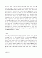 우리사회에서 여성이 자기주장을 자유롭게 할 수 있는지 찬반으로 토론하고 효과적인 자기주장훈련 방법에 관한 대안을 모색하시오. 7페이지