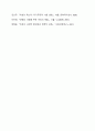 우리사회에서 여성이 자기주장을 자유롭게 할 수 있는지 찬반으로 토론하고 효과적인 자기주장훈련 방법에 관한 대안을 모색하시오. 8페이지