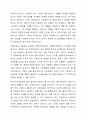 사회복지 현장에서 사회복지 실천을 하는 사회복지사가 다양한 윤리적 갈등(딜레마) 상황에 놓이게 될때와 관련된 온정주의, 클라이언트의 정보공개, 진실성 고수, 윤리적 쟁점에 대해 토론해 봅시다. 5페이지
