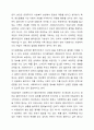 사회복지 현장에서 사회복지 실천을 하는 사회복지사가 다양한 윤리적 갈등(딜레마) 상황에 놓이게 될때와 관련된 온정주의, 클라이언트의 정보공개, 진실성 고수, 윤리적 쟁점에 대해 토론해 봅시다. 8페이지
