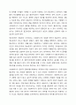 사회복지 현장에서 사회복지 실천을 하는 사회복지사가 다양한 윤리적 갈등(딜레마) 상황에 놓이게 될때와 관련된 온정주의, 클라이언트의 정보공개, 진실성 고수, 윤리적 쟁점에 대해 토론해 봅시다. 10페이지