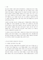 17~18세의 학업 중단 청소년을 대상으로 사회와 향상과 진로 지도 등을 목적으로 사회복지 프로그램을 실시하였다. 프로그램의 결과 사회성이 유의미하게 향상하였고 진로탐새에 대한 구체성도 뚜렷하게 증가하였다. 그러나 사회복지사의 프로그램이라는 변수 외에 제3의 변수에 해당한는 외부 요인이 이러한 긍정적 변화에 영향을 미쳤을 수도 있다. 어떤 것이 이러한 제3의 변수에 해당할지 그 가능성에 대해 토론하시오. 2페이지
