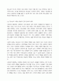 17~18세의 학업 중단 청소년을 대상으로 사회와 향상과 진로 지도 등을 목적으로 사회복지 프로그램을 실시하였다. 프로그램의 결과 사회성이 유의미하게 향상하였고 진로탐새에 대한 구체성도 뚜렷하게 증가하였다. 그러나 사회복지사의 프로그램이라는 변수 외에 제3의 변수에 해당한는 외부 요인이 이러한 긍정적 변화에 영향을 미쳤을 수도 있다. 어떤 것이 이러한 제3의 변수에 해당할지 그 가능성에 대해 토론하시오. 4페이지