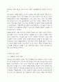 17~18세의 학업 중단 청소년을 대상으로 사회와 향상과 진로 지도 등을 목적으로 사회복지 프로그램을 실시하였다. 프로그램의 결과 사회성이 유의미하게 향상하였고 진로탐새에 대한 구체성도 뚜렷하게 증가하였다. 그러나 사회복지사의 프로그램이라는 변수 외에 제3의 변수에 해당한는 외부 요인이 이러한 긍정적 변화에 영향을 미쳤을 수도 있다. 어떤 것이 이러한 제3의 변수에 해당할지 그 가능성에 대해 토론하시오. 5페이지
