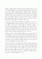 17~18세의 학업 중단 청소년을 대상으로 사회와 향상과 진로 지도 등을 목적으로 사회복지 프로그램을 실시하였다. 프로그램의 결과 사회성이 유의미하게 향상하였고 진로탐새에 대한 구체성도 뚜렷하게 증가하였다. 그러나 사회복지사의 프로그램이라는 변수 외에 제3의 변수에 해당한는 외부 요인이 이러한 긍정적 변화에 영향을 미쳤을 수도 있다. 어떤 것이 이러한 제3의 변수에 해당할지 그 가능성에 대해 토론하시오. 6페이지