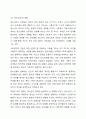 17~18세의 학업 중단 청소년을 대상으로 사회와 향상과 진로 지도 등을 목적으로 사회복지 프로그램을 실시하였다. 프로그램의 결과 사회성이 유의미하게 향상하였고 진로탐새에 대한 구체성도 뚜렷하게 증가하였다. 그러나 사회복지사의 프로그램이라는 변수 외에 제3의 변수에 해당한는 외부 요인이 이러한 긍정적 변화에 영향을 미쳤을 수도 있다. 어떤 것이 이러한 제3의 변수에 해당할지 그 가능성에 대해 토론하시오. 7페이지