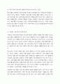 17~18세의 학업 중단 청소년을 대상으로 사회와 향상과 진로 지도 등을 목적으로 사회복지 프로그램을 실시하였다. 프로그램의 결과 사회성이 유의미하게 향상하였고 진로탐새에 대한 구체성도 뚜렷하게 증가하였다. 그러나 사회복지사의 프로그램이라는 변수 외에 제3의 변수에 해당한는 외부 요인이 이러한 긍정적 변화에 영향을 미쳤을 수도 있다. 어떤 것이 이러한 제3의 변수에 해당할지 그 가능성에 대해 토론하시오. 8페이지