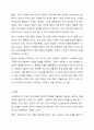 17~18세의 학업 중단 청소년을 대상으로 사회와 향상과 진로 지도 등을 목적으로 사회복지 프로그램을 실시하였다. 프로그램의 결과 사회성이 유의미하게 향상하였고 진로탐새에 대한 구체성도 뚜렷하게 증가하였다. 그러나 사회복지사의 프로그램이라는 변수 외에 제3의 변수에 해당한는 외부 요인이 이러한 긍정적 변화에 영향을 미쳤을 수도 있다. 어떤 것이 이러한 제3의 변수에 해당할지 그 가능성에 대해 토론하시오. 9페이지