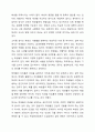 아동권리가 어느 정도까지 혀용되어야 하는지에 대해 토론해 봅시다. 7페이지