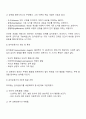 장 피아제 Jean Piaget의 인지발달 이론 중 감각운동기에 대해 연구하여 제출하시오 2페이지