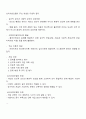 심리사회모델과 동기강화모델의 특징 및 내용을 각각 설명하고 두 모델을 구체적으로 비교하시오 2페이지