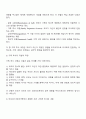 보웬의 다세대 가족치료 모델을 인용하여 나의 부모님이 확대가족 조부모 외조부모에서의 경험을 나에게 투사한 것이 무엇인지 기술 2페이지