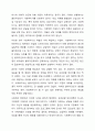 비자발적으로 참여하는 클라이언트에 대하여 사회복지사 1 적극적으로 개입하지 않고 다른 클라이언트를 만난다. 사회복지사 2 적극적으로 개입하여 어떻게든 변화를 유도한다. 둘(사회복지사 1, 2) 중 하나만 선택해야 하는 상황이라면 당신은 어떤 선택을 할 것이며 그 이유에 대해 설명하세요. 3페이지