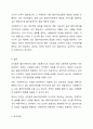 비자발적으로 참여하는 클라이언트에 대하여 사회복지사 1 적극적으로 개입하지 않고 다른 클라이언트를 만난다. 사회복지사 2 적극적으로 개입하여 어떻게든 변화를 유도한다. 둘(사회복지사 1, 2) 중 하나만 선택해야 하는 상황이라면 당신은 어떤 선택을 할 것이며 그 이유에 대해 설명하세요. 8페이지