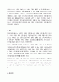 장애인의 고용보장과 관련하여 현재 우리나라 장애의무고용제에 대한 학생의 입장과 발전방안에 대해 토론해 봅시다. 토론 시 학생의 주장을 뒷받침하는 이유(근거)와 함께 장애인의무고용제 발전방안도 같이 제시하십시오. 7페이지