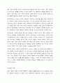 일탈 행위의 이론을 나열하고 각 이론의 특징을 서술하시오. 6페이지