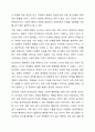 일탈 행위의 이론을 나열하고 각 이론의 특징을 서술하시오. 9페이지