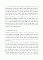 피아제의 인지발달이론에 근거하여 발달단계별 특징에 관해 서술해봅시다. 7페이지